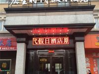 乌鲁木齐宏星时代假日酒店 - 标准间