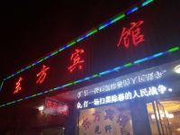 东安东方宾馆 - 酒店外部