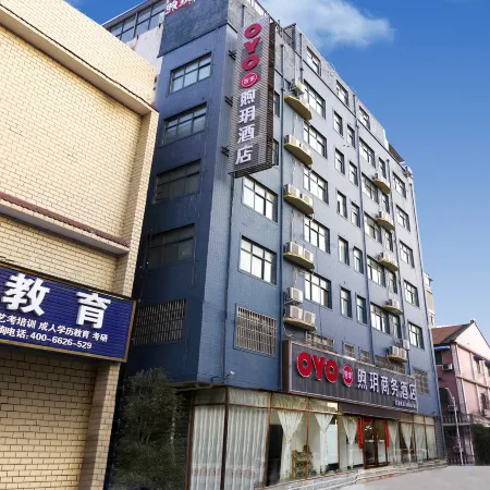 Xuyue Business Hotel (Xinzheng Sias College Branch) Отели рядом с достопримечательностью «Народная больница Синьцзяна»