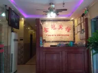 yingshang Jinguan Hotel