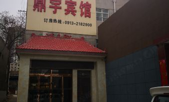 Weinan Dingyu Hotel