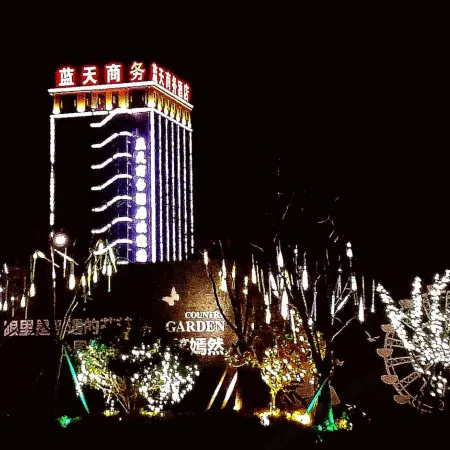 Lan Tian Business Hotel