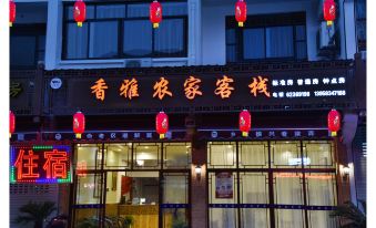 Xiangya Farmhouse Inn