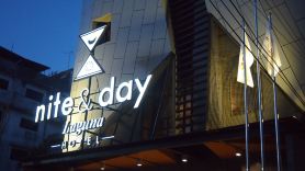 Nite & Day Hotel Laguna Bintan - Tanjungpinang