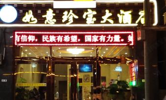 Ruyi Zhenbao Hotel