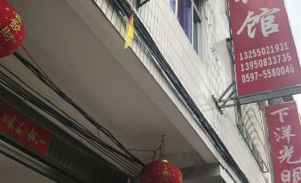 Longyan Yanjiang Hotel