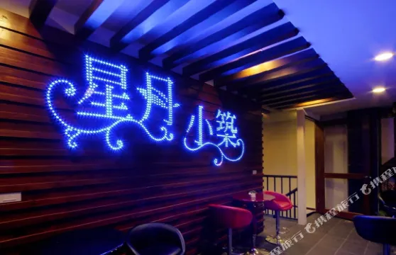 南投日月潭星月小築