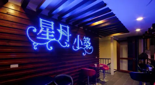 Star Moon Hostel - 2-Star