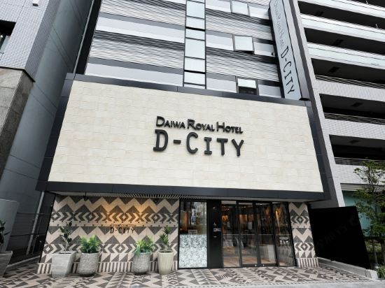 大阪の川端康成生誕之地周辺のホテル 21おすすめ旅館 宿 Trip Com