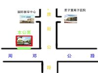 上海新川精品公寓 - 其他