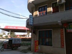 Shihua Hostel