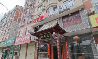 Tongshan Hongqiao Hotel