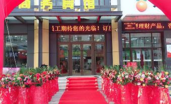 Binxian Baida Business Hotel