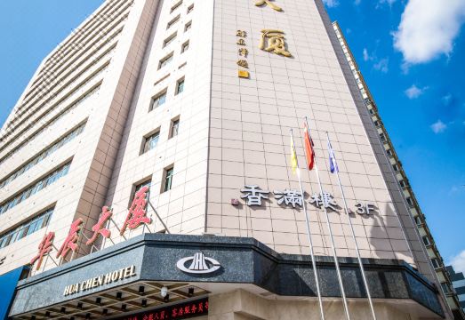 Huachen Hotel Hotel Overview