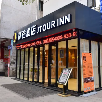 Jtour Inn Hotel (Chongyang Taoxi Avenue)