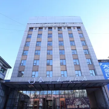 Pingyi Linyi gold and Silver Garden Hotel