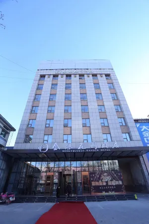 Pingyi Linyi gold and Silver Garden Hotel Отели рядом со станцией Pingyi Railway Station