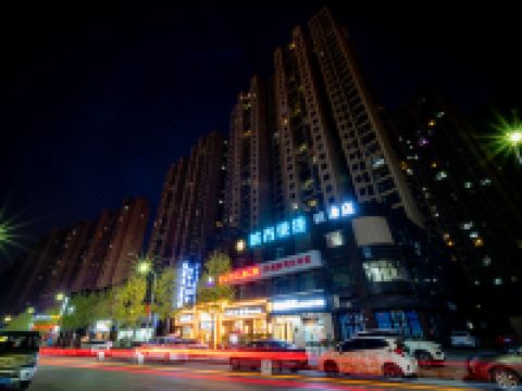 精途酒店(武汉市民之家地铁站店) - 酒店外部