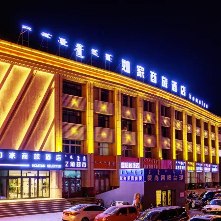 Homeinn Selected Hotel (Ulanhot Railway Station Zhanqian)