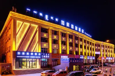 Homeinn Selected ( Wulanhaote railway station) Hotel in zona CPC Ulanhot Municipal Committee Party School