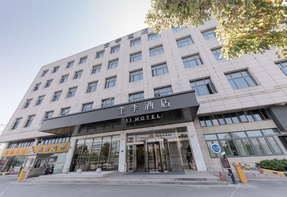 상유 부티크 호텔 대표 이미지