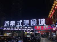 紫荆花连锁酒店(南宁广西大学东门店) - 酒店景观