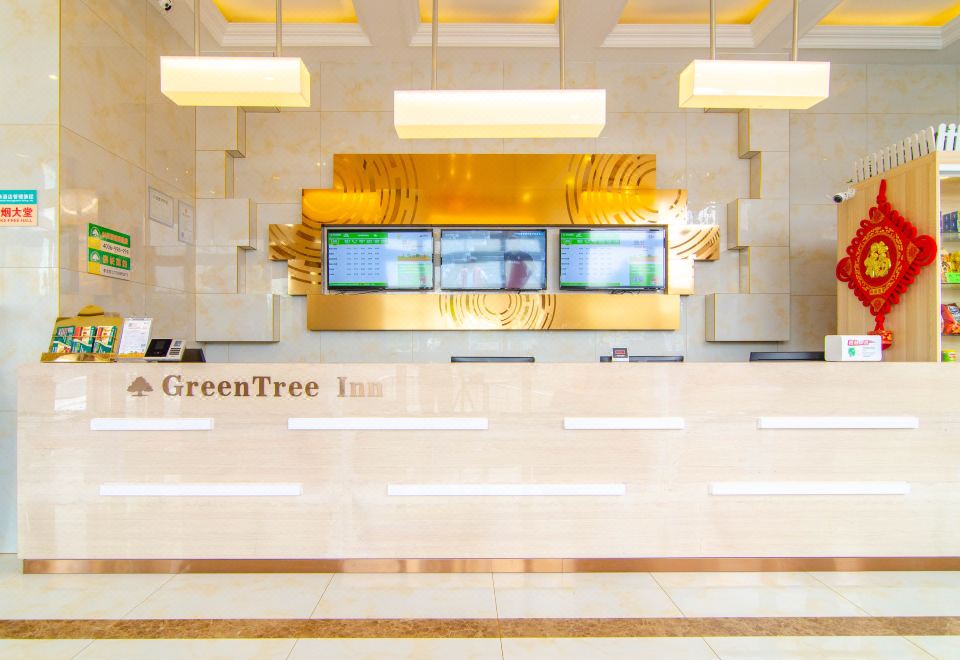 그린트리 익스프레스 호텔(다롄 북역)