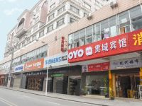 OYO东莞贯城宾馆 - 酒店外部