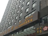 艾特电竞酒店(太原晋阳店)