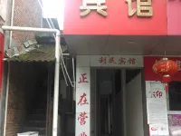 Lianghe Limin Hotel Hotels in Lianghe