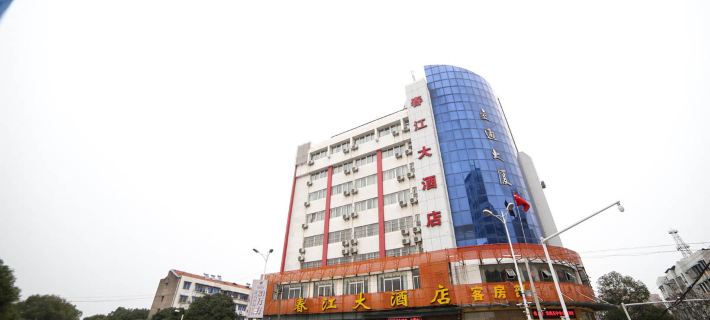 Chunjiang Hotel Các khách sạn ở Đương Dương