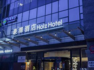 Holz Hotel (Shenyang International Exhibition Center New South Railway Station)