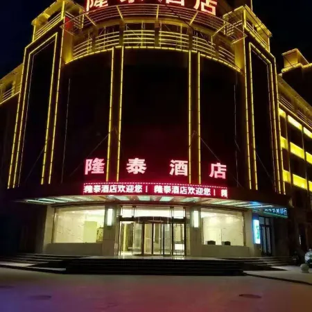 Linze Longtai Hotel