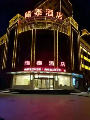 Linze Longtai Hotel - balkon