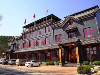 天津易君阁农家院