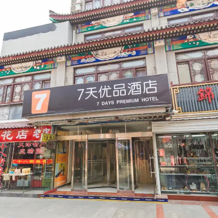 7 Days Premium (Tianjin Gulou Subway Station Joy City) Отели рядом с достопримечательностью «Станция метро Gulou»