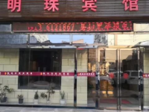 White Water Pearl Hotel Hotels in Baishui