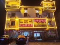 神农架美如家酒店 - 酒店外部