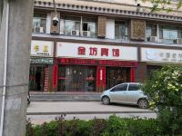 兰州金坊宾馆 - 酒店景观