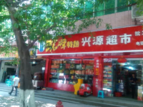 Huaying Xinsitong Hotel