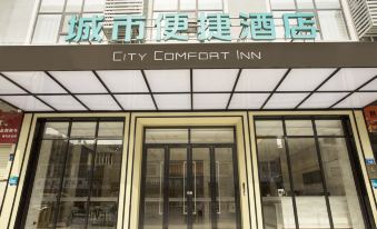 City Comfort Inn Hotel (Luchuan Wenquan Plaza Railway Station)