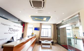 7 Days Inn (Suzhou Dushu Lake Higher Education Park Wenxing Plaza)