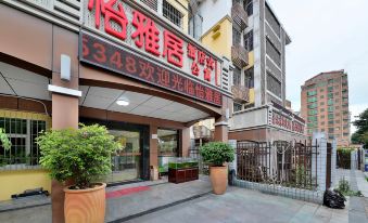 Yiyaju Apartment Hotel (Shenzhen North Railway Station Store)