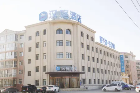 HanTing Hotel (Guyuan County) Отели рядом с достопримечательностью «Guyuanxian Binhu Park»