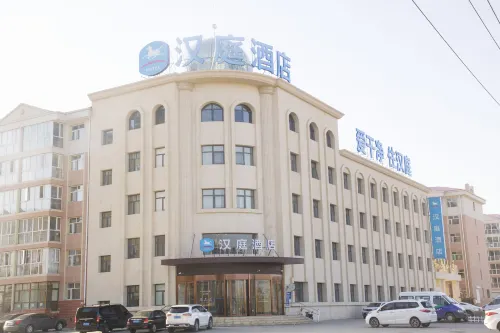 HanTing Hotel (Guyuan County)