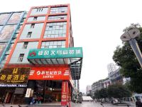 重庆劲豪酒店 - 酒店外部