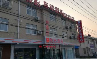 Jun Hotels (Yingtai Industrial Park, Xiaoji Town, Jiangdu District)