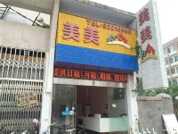 Meimei Apartment