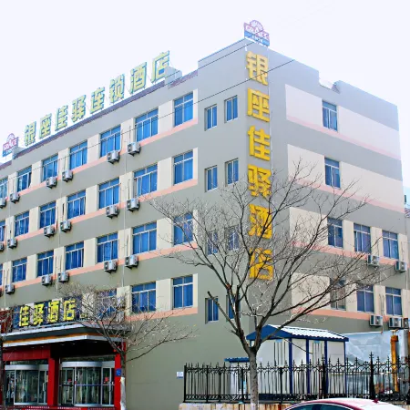Grace Inn Weihai Shandong University