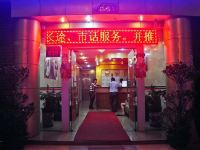 广州宏源时尚酒店 - 酒店外部